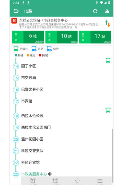 ͨ���йٷ�app