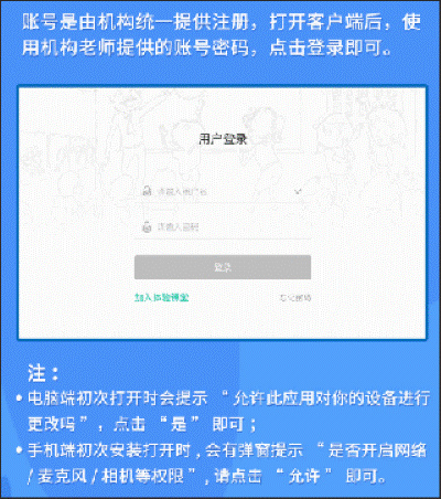 ����ѧ����app���°�