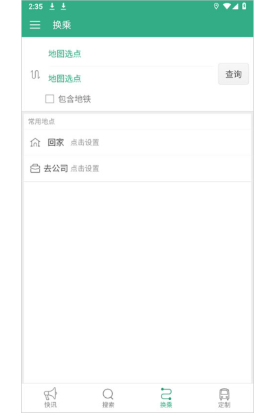 ͨ���йٷ�app