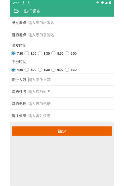ͨ���йٷ�app