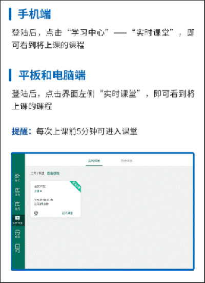����ѧ����app���°�