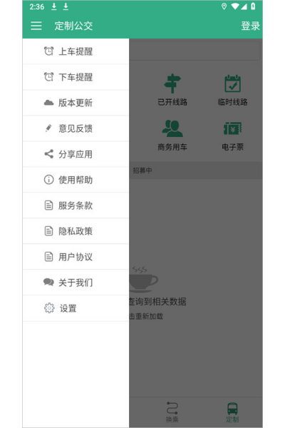 ͨ���йٷ�app
