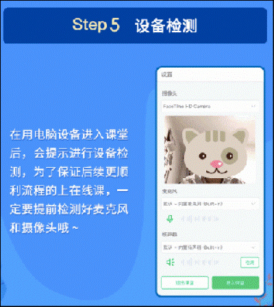 ����ѧ����app���°�