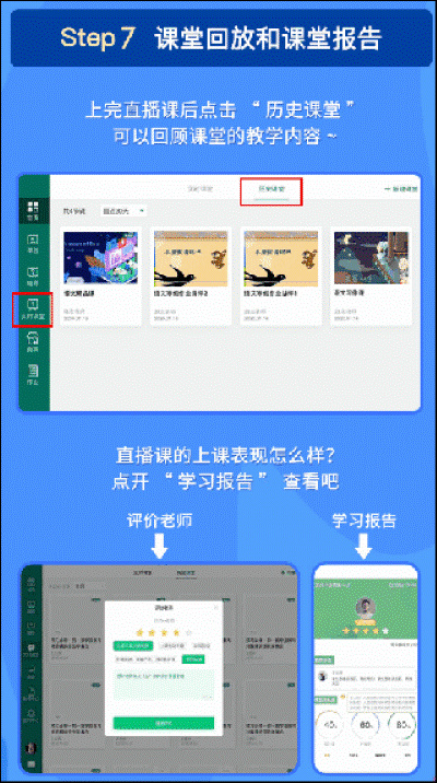 ����ѧ����app���°�