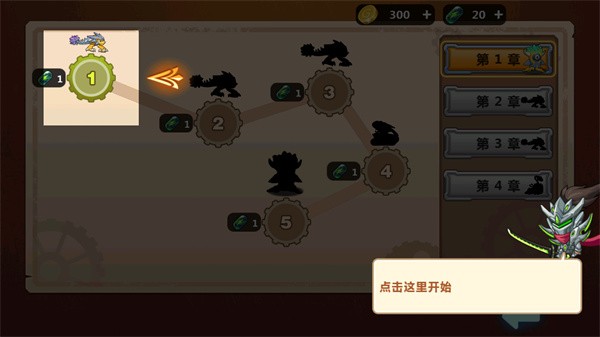 大佬请撑住最新版 大佬请撑住最新版