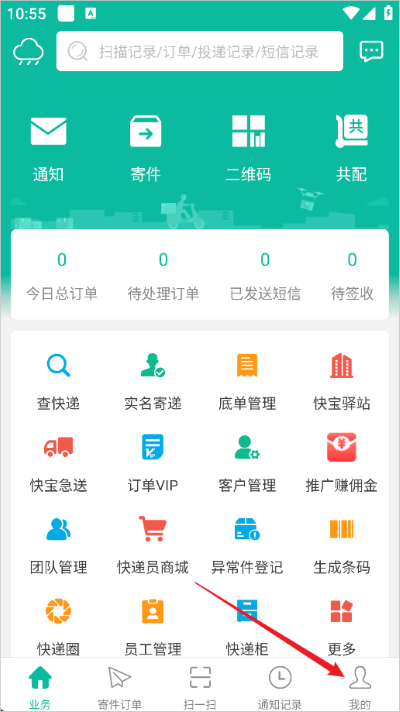 �챦���Ա���°�