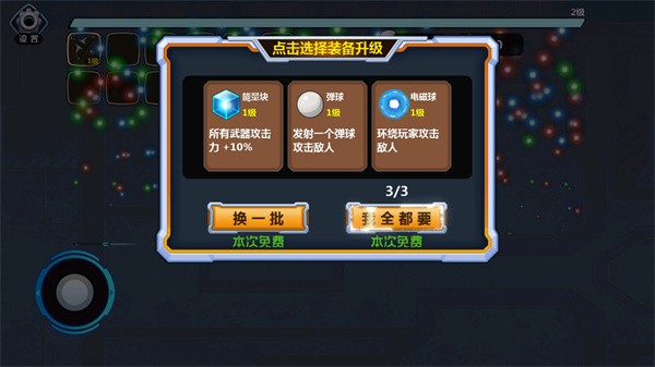 大佬请撑住最新版 大佬请撑住最新版