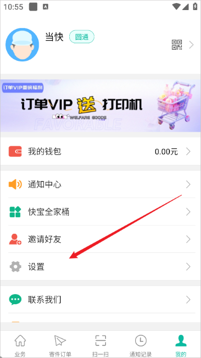 �챦���Ա���°�