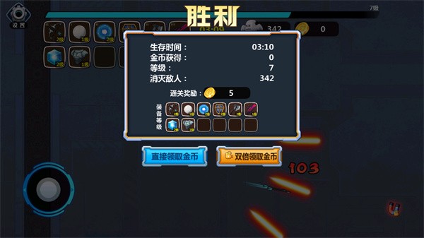 大佬请撑住最新版 大佬请撑住最新版