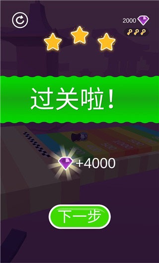 切片先生游戏 切片先生游戏