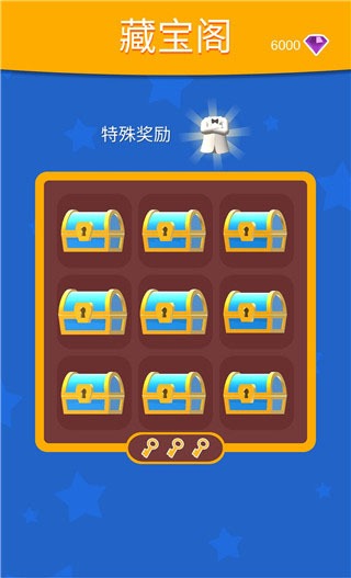 切片先生游戏 切片先生游戏