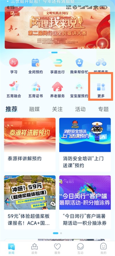 ��������app