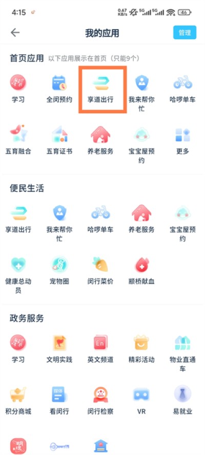 ��������app