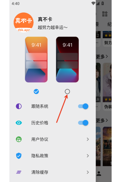 �治����׿��