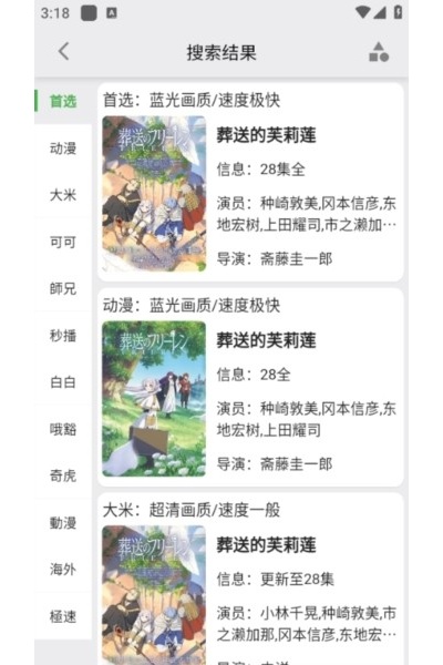 �治����׿��