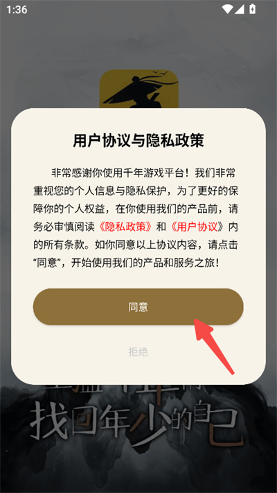 ǧ����Ϸ����