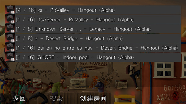 G沙盒仇恨2 G沙盒仇恨2