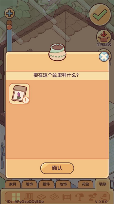 我的休闲时光国际服 我的休闲时光国际服