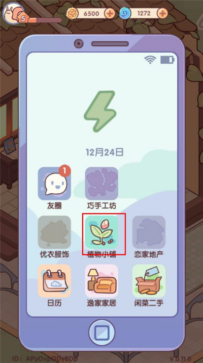 我的休闲时光国际服 我的休闲时光国际服