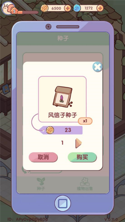 我的休闲时光国际服 我的休闲时光国际服