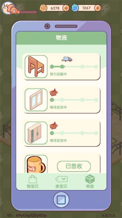 我的休闲时光国际服 我的休闲时光国际服