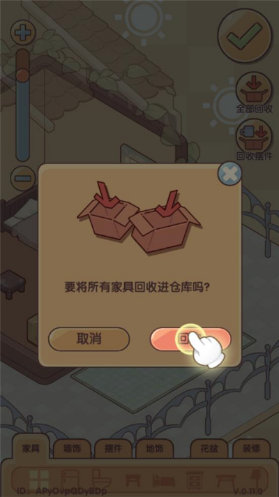 我的休闲时光国际服 我的休闲时光国际服