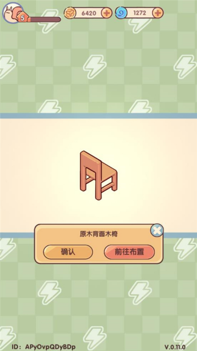 我的休闲时光国际服 我的休闲时光国际服