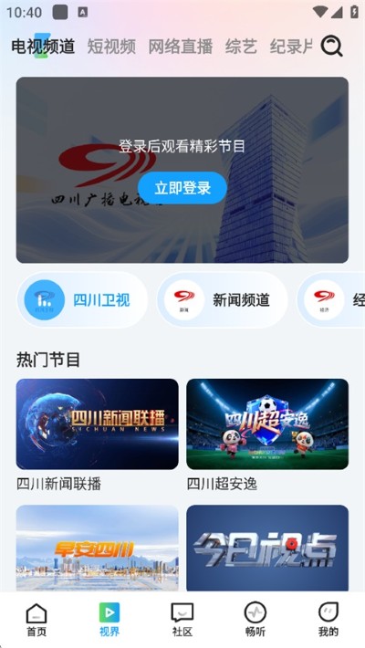 �Ĵ��۲�app�ֻ���