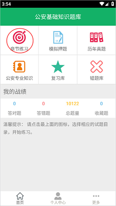 ��������֪ʶ���2026