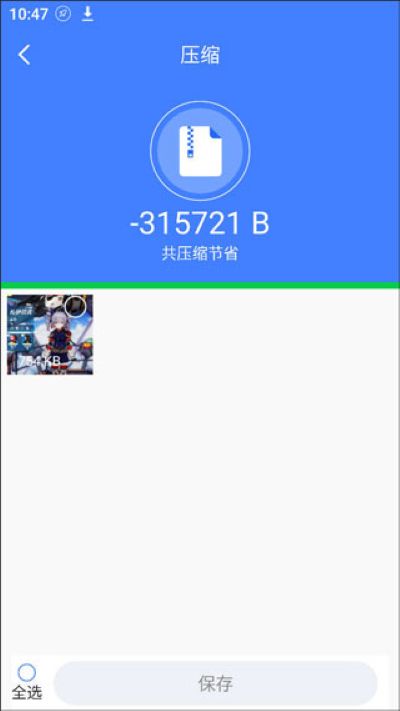 �ֻ��ܼ�һ���������