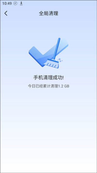 �ֻ��ܼ�һ���������