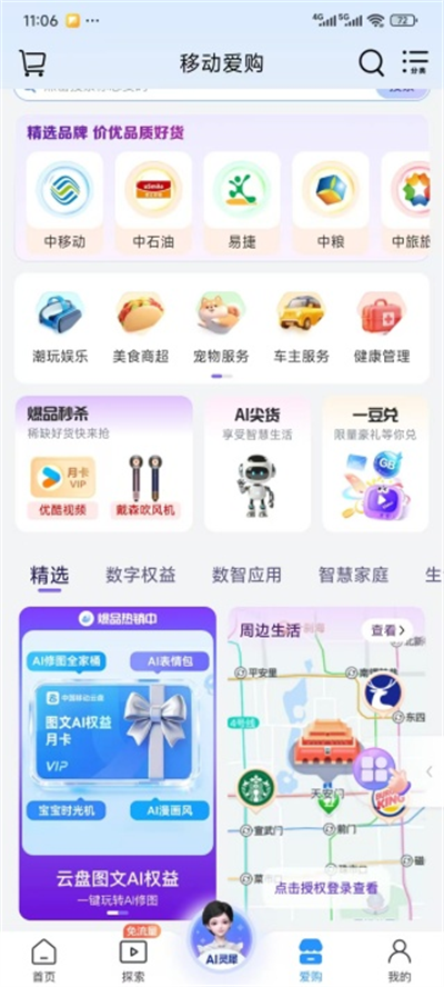 ������2026���°汾(�����й��ƶ�����)