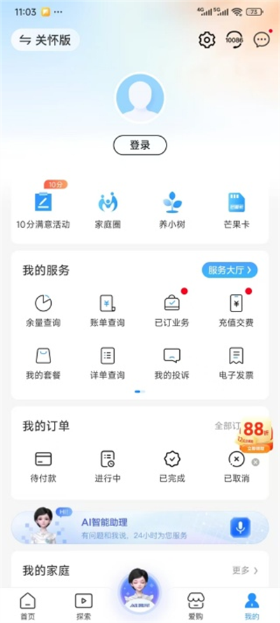 ������2026���°汾(�����й��ƶ�����)