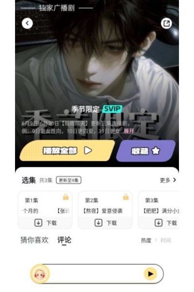 ʰ��FM����