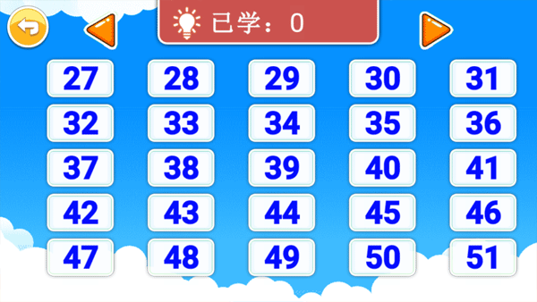 ����ѧƴ��app