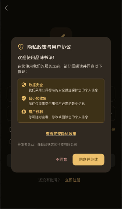 Ʒζ�鷨