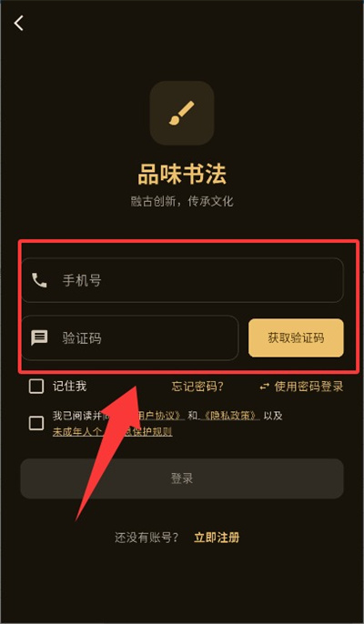 Ʒζ�鷨