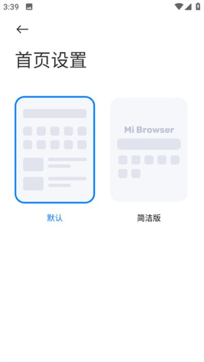 小米浏览器国际版Mi Browser 小米浏览器国际版Mi Browser