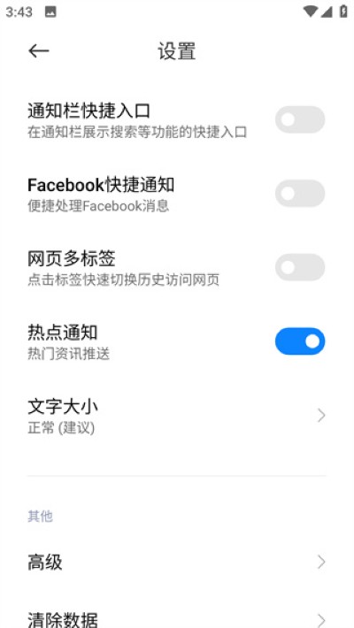 小米浏览器国际版Mi Browser 小米浏览器国际版Mi Browser