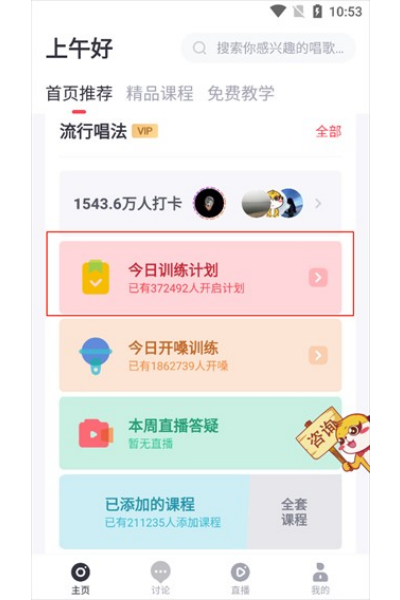 歌者盟软件 歌者盟软件