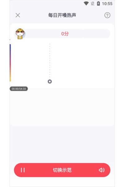 歌者盟软件 歌者盟软件