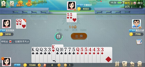 大眼升级2026最新版 大眼升级2026最新版