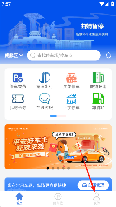 ������ͣapp
