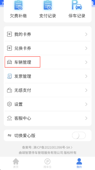 ������ͣapp