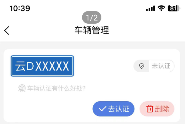 ������ͣapp
