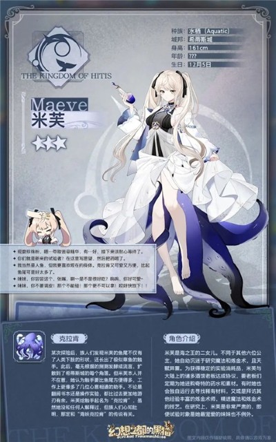 幻想之都的黑猫最新版 幻想之都的黑猫最新版