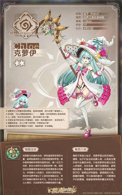 幻想之都的黑猫最新版 幻想之都的黑猫最新版
