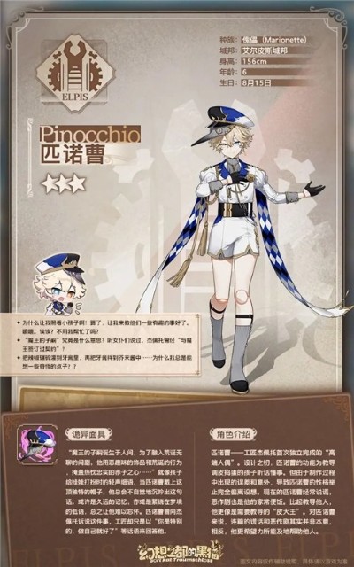 幻想之都的黑猫最新版 幻想之都的黑猫最新版