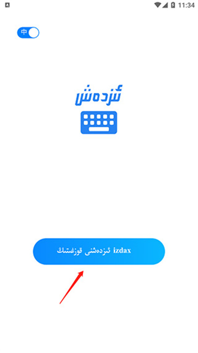ά��izdax���뷨