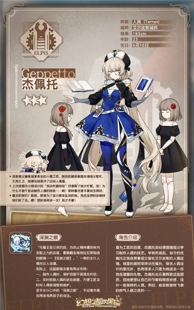 幻想之都的黑猫最新版 幻想之都的黑猫最新版